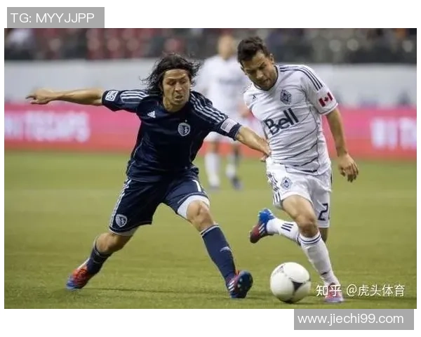 堪萨斯城竞技与温哥华的激烈对决即将上演，谁能笑到最后